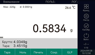Сенсорный TFT дисплей весов