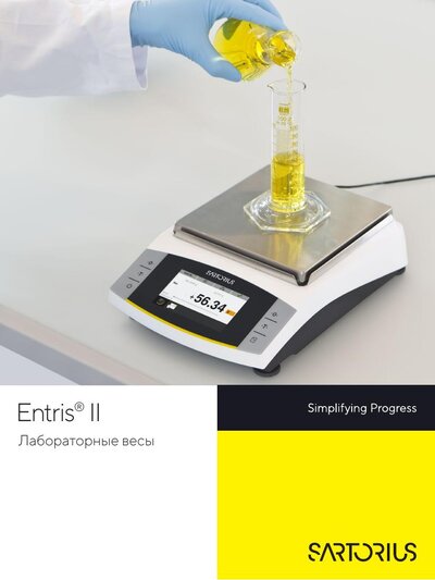 Entris II