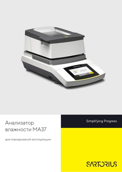 Анализатор влажности MA37